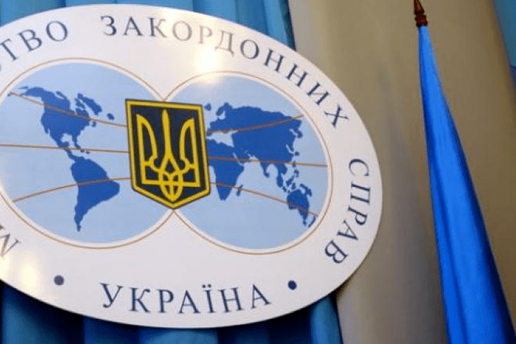 МЗС України заявило про розрив дипломатичних відносин із Сирією