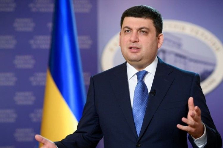 Володимир Гройсман: «До 2020 року відмовимося від імпорту газу»