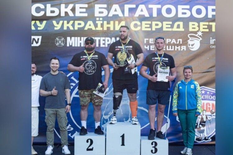 Ветеран з Волині став призером Кубка України з богатирських ігор