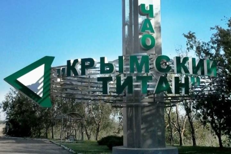 61 український прикордонник звернувся до медики через викиди на кримському заводі