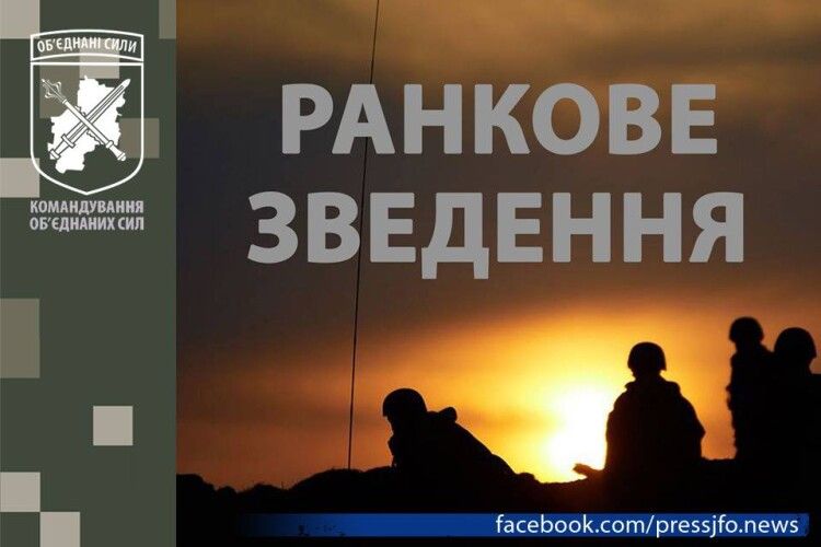 У відповідь на загибель українського воїна на Донбасі наші знищили одного окупанта