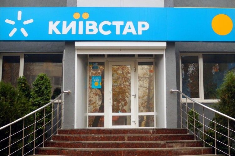 «Київстар» розпочав відновлення мобільного зв'язку: що потрібно зробити абонентам