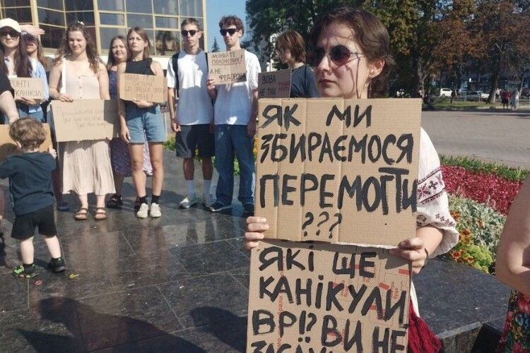 У Луцьку другий день поспіль тривають протести проти звільнення Михайла Федорова