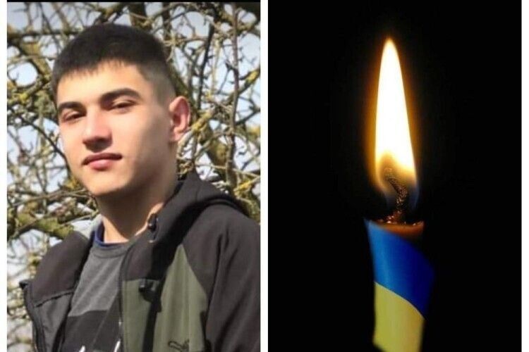 Сьогодні у Рожище повернеться на щиті юний Герой, який загинув біля Роботиного