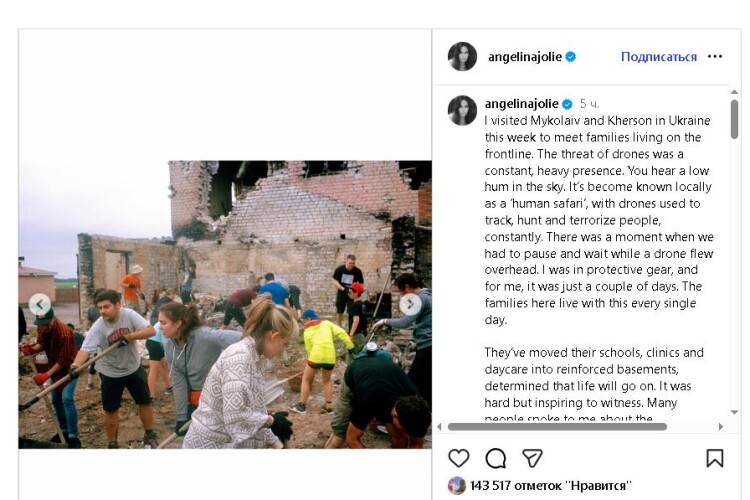Анджеліна Джолі про поїздку в Україну: «Було важко, але надихаюче»
