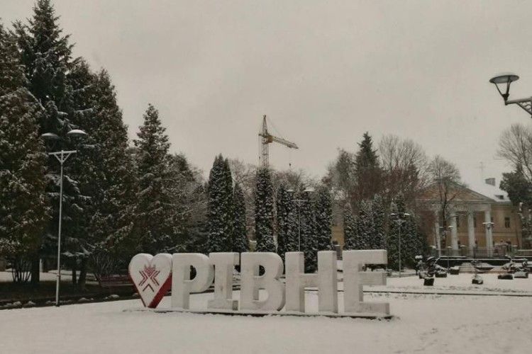 2018 рік став найуспішнішим для Рівного