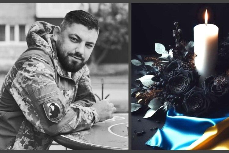 У ДТП загинув військовослужбовець з Волині Вадим Стаднік