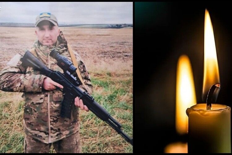 Неповправна втрата: на війні загинув волинянин