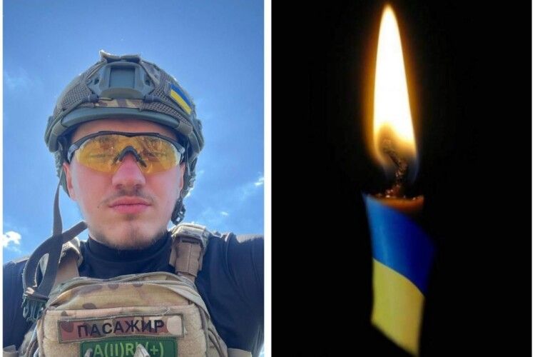 Сумні новини: на війні загинув молодий Герой з Волині Дмитро Прощерук