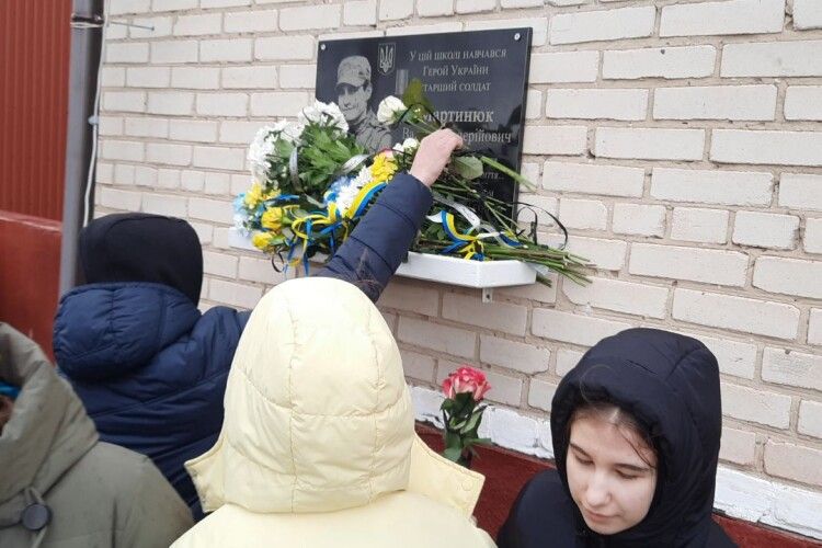 У Володимирській громаді відкрили меморіальну дошку загиблому Герою, його брат продовжує воювати 