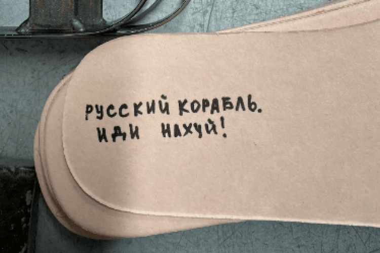 Волинські взуттєвики виготовили устілки для бійців. На деяких - інтимне послання окупанту (Фото)