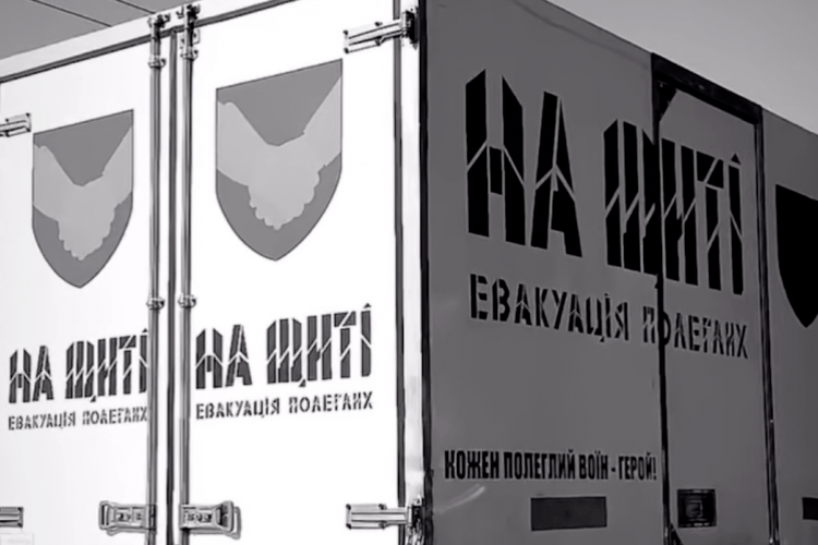 Віддамо шану: завтра до Луцька прибуде екіпаж «На щиті»
