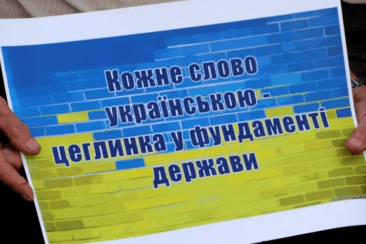 Положення законопроєкту «Про медіа» послаблюють захист української мови, – громадські організації