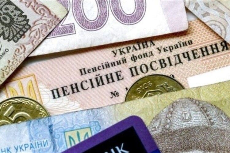 Пів мільйона українців не зможуть отримувати пенсії, – Мінсоцполітики