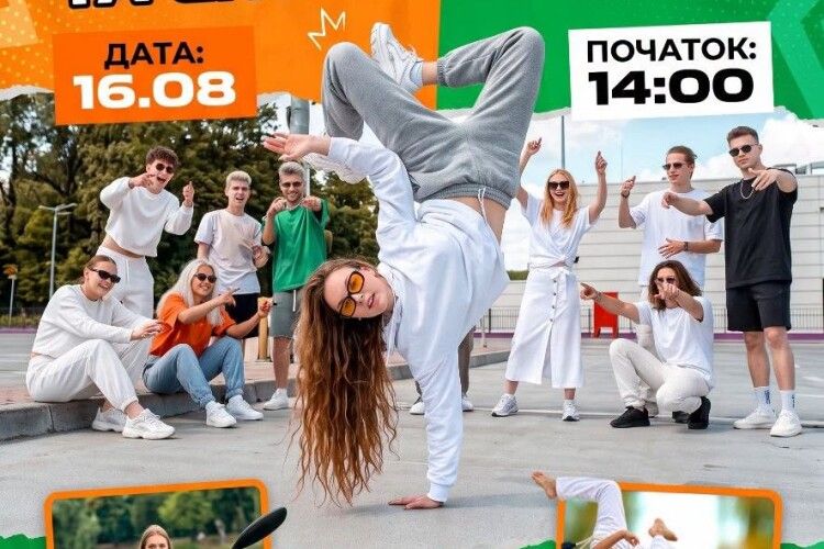 У Луцьку до Дня молоді організовують масштабний Фестиваль 
