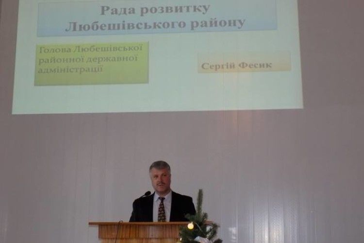 Відбулось перше засідання Ради розвитку Любешівщини