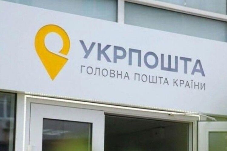 Укрпошта відкриває у Херсоні перші два відділення і починає виплату пенсій