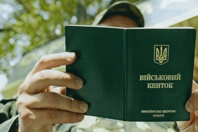 Майора ТЦК з Волині оштрафували за мобілізацію підставної особи