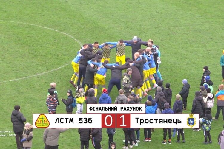 Хто переміг у «Золотому матчі» на Волині