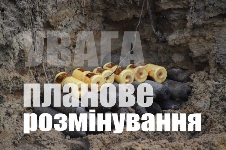 На Волині зараз можуть лунати вибухи