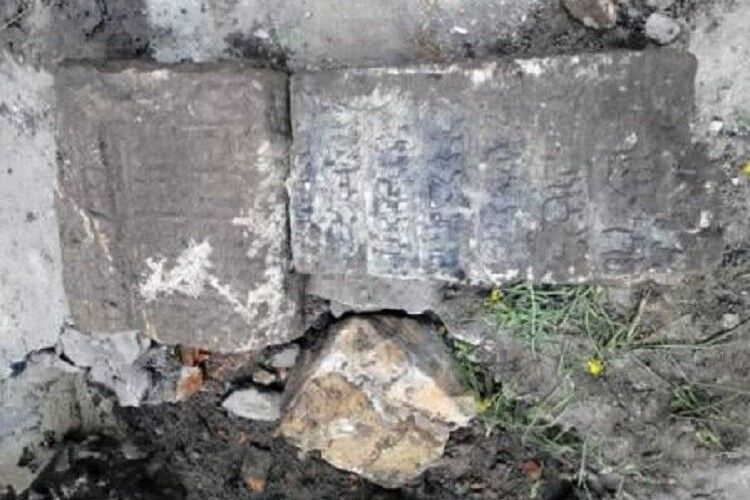 У центрі Володимира-Волинського знайшли старовинний надгробок (Фото)
