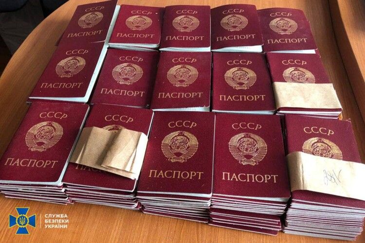 У разі захоплення Київщини окупанти планували видавати українцям документи СРСР