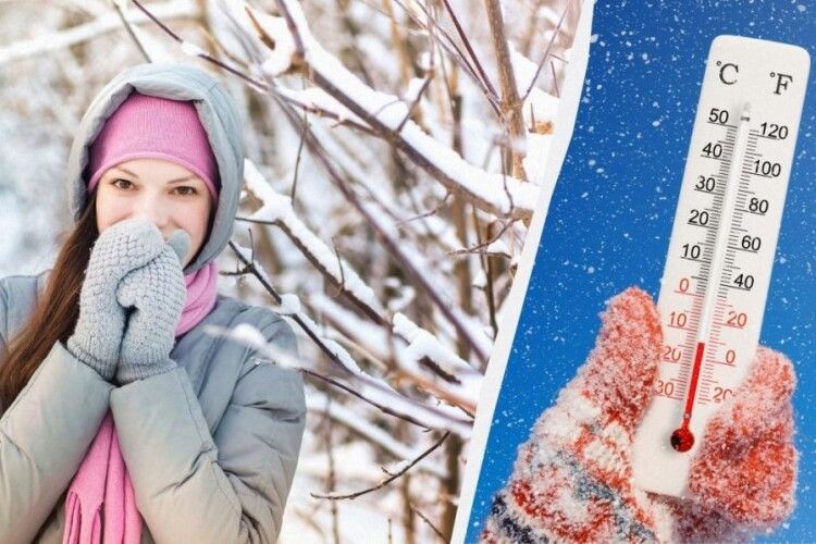 Якою буде погода на Волині в найближчі дні лютого