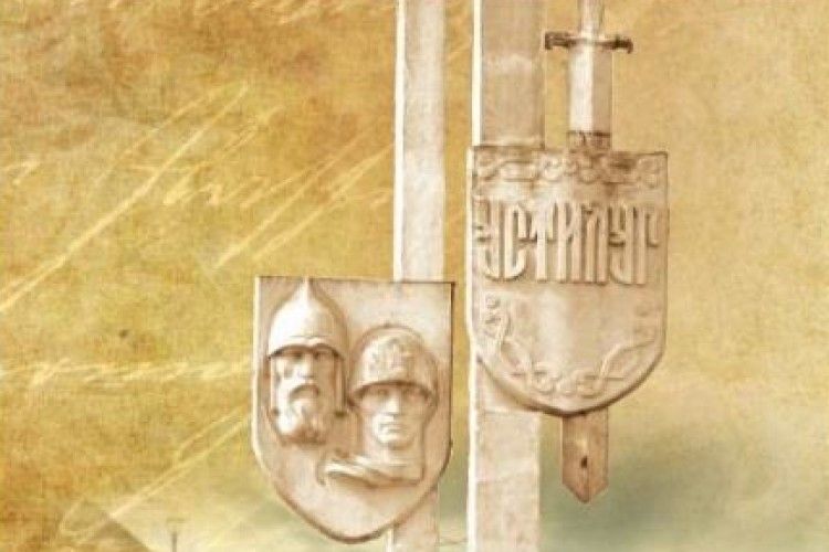 До дня міста видали «Абетку Устилуга»