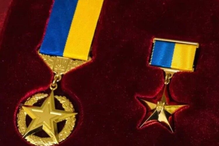 Волинянин посмертно став Героєм України 