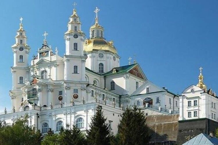 Міністерство юстиції України скасувало незаконну перереєстрацію споруд Свято-Успенської Почаївської Лаври