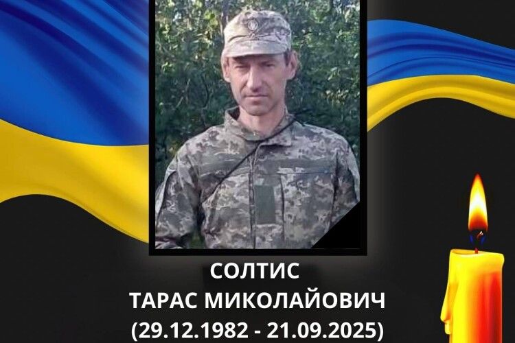 Сьогодні Волинь назавжди прощається з загиблим на війні Героєм (Фото)