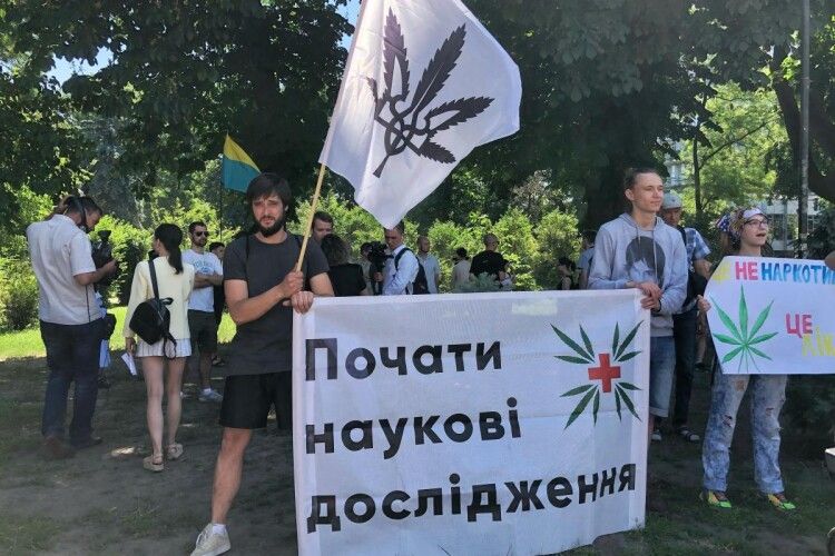 Біля будівлі Верховної Ради пройшла акція за легалізацію в Україні медичного канабісу