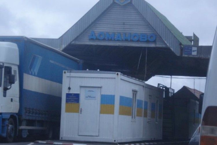 На кордоні облаштують постійний пункт пропуску «Доманове»
