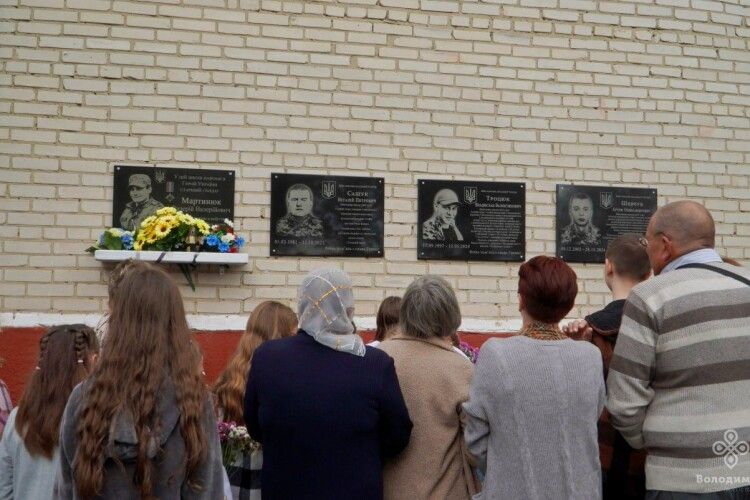 У селі на Волині відкрили меморіальні дошки полеглим Героям-випускникам