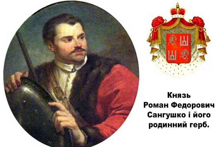 Князь, який кілька разів громив московських воєвод, покоїться у Мильцівському монастирі