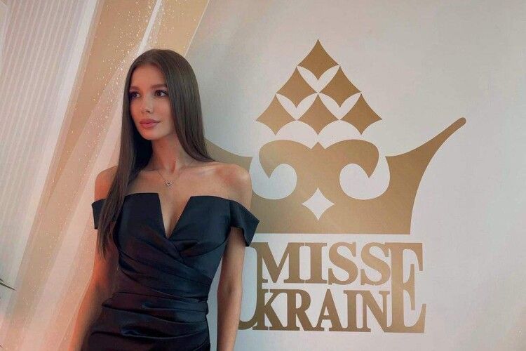 Визначили переможницю конкурсу «Міс Україна» 2021: що відомо про красуню (Фото) 