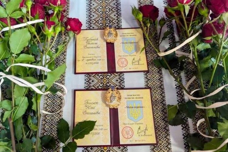 Двом волинянкам присвоїли почесне звання «Мати-героїня» (Фото)