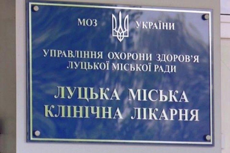 Лучани вимагають нові вікна у міську лікарню