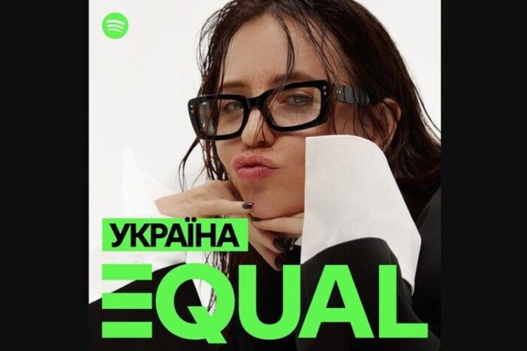 Уперше україномовний трек очолив два плейлисти Spotify Equal