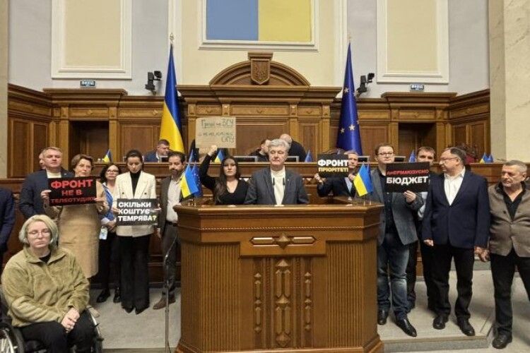 «Євросолідарність» закликає президента почути Армію і заветувати скандальний бюджет-2026