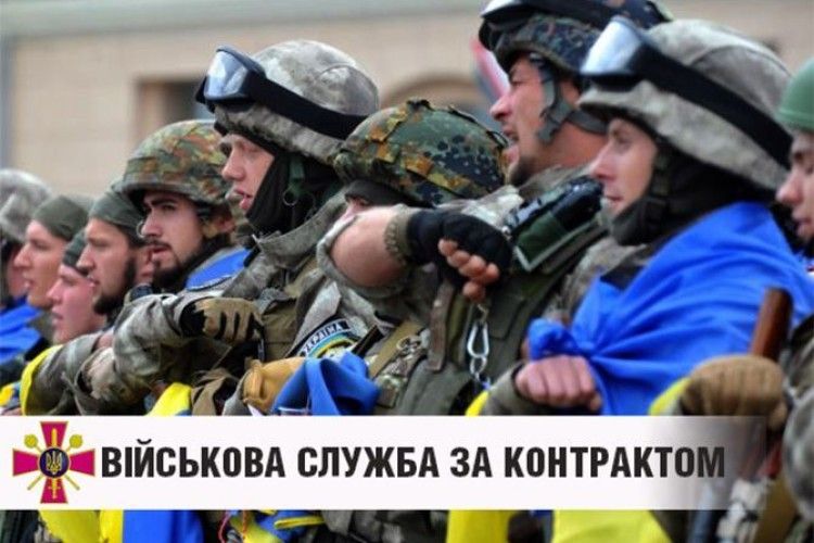 У Любешові говорили про переваги служби за контрактом