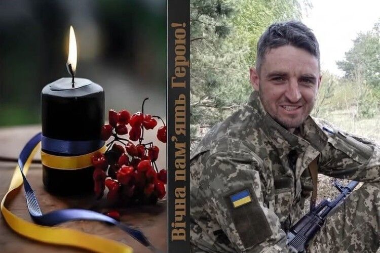 На війні загинув 34-річний Воїн з Волині Валерій Поляновський