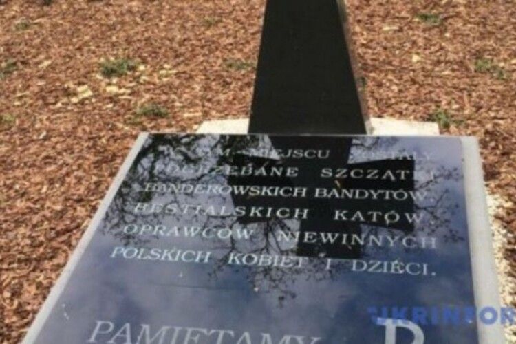 У польському Інституті нацпам’яті назвали умови відновлення меморіалів УПА