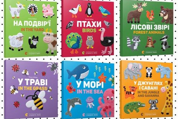 У Луцьку відзначають Міжнародний день дарування книжок