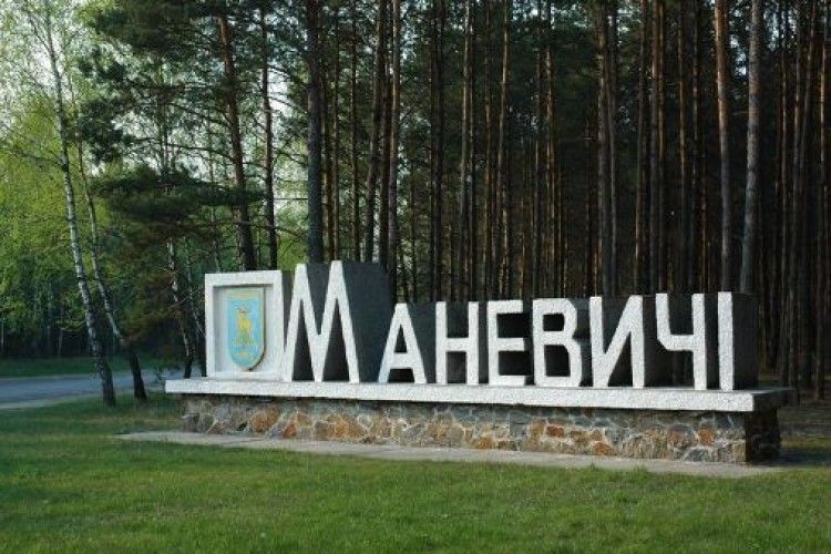 Прокуратура: Маневицька районна рада перевищила повноваження 