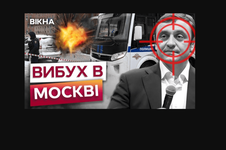 У вотчині путіна підірвали лідера бойовиків так званого «днр»