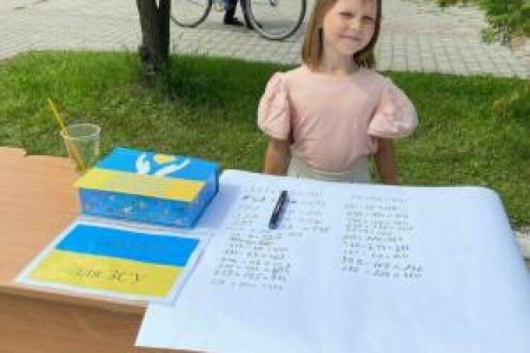 Як на Рівненщині маленька дівчинка допомогла ЗСУ