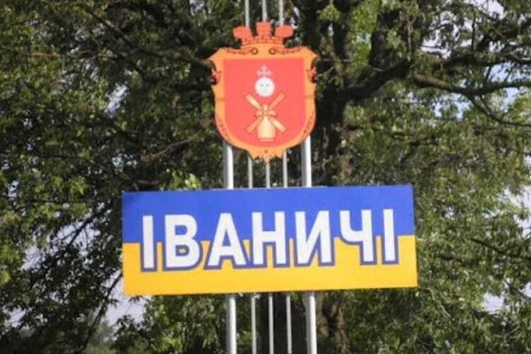 Сільський староста очолить район на Волині