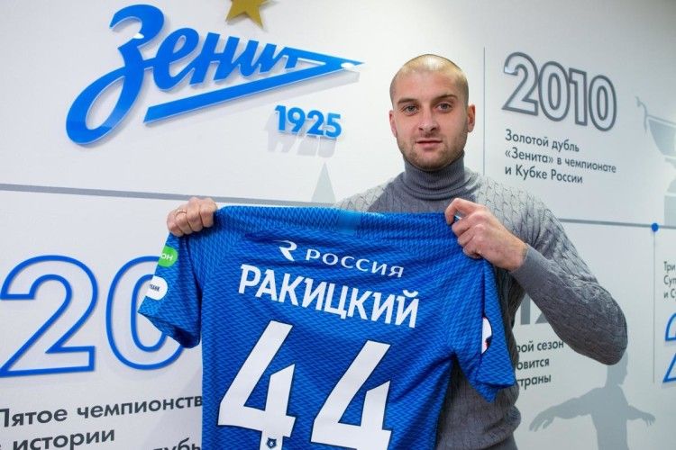 Ярослава Ракицького прибрали зі списку гравців збірної на офіційному сайті ФФУ