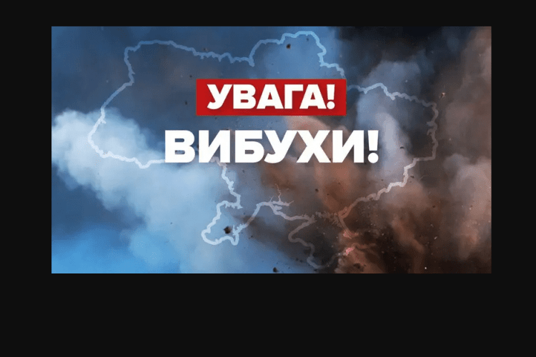 Над обласним центром Волині лунають вибухи 